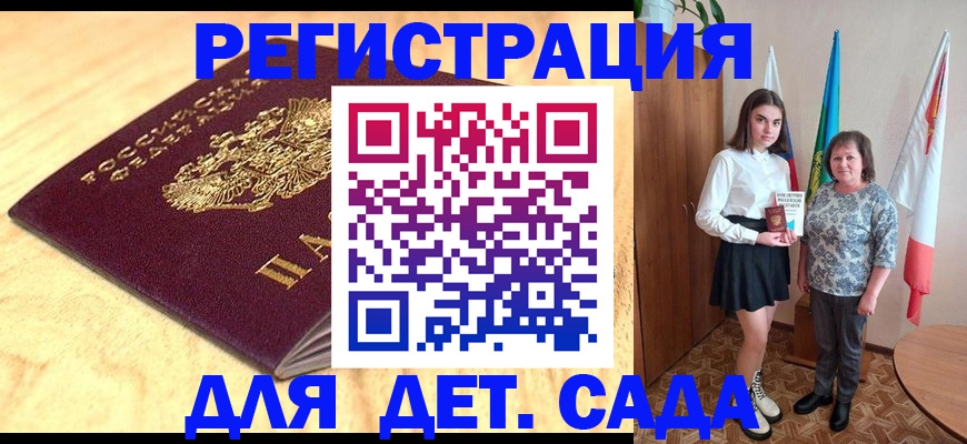 где прописаться в Симферополе